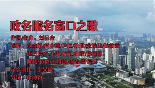 阜阳最新爆料深圳新闻事件,深圳最新事件引发关注,真相究竟如何?”